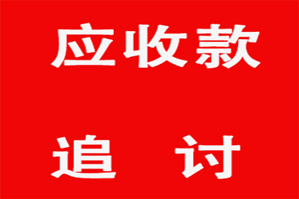 西乡塘讨债公司